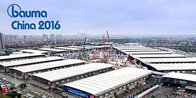 bauma China 2016：不忘初心，筑就傳奇